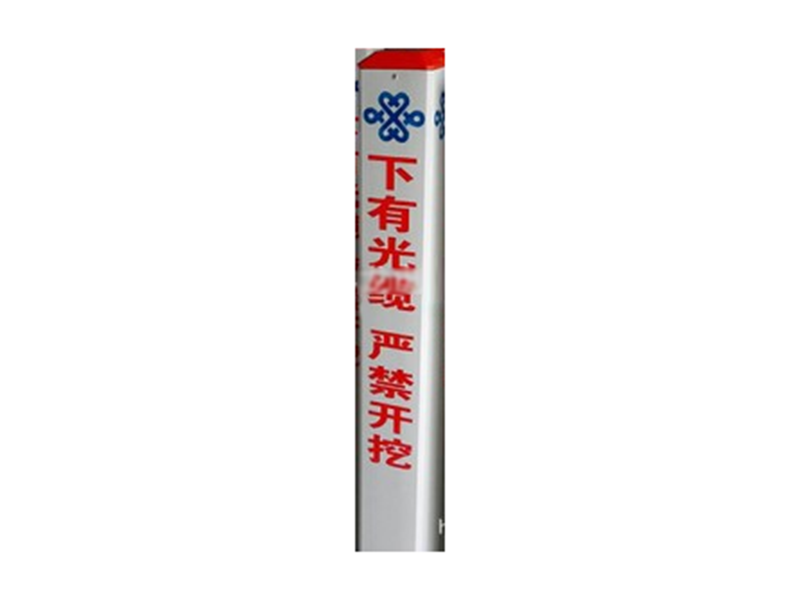 普通光纜標石